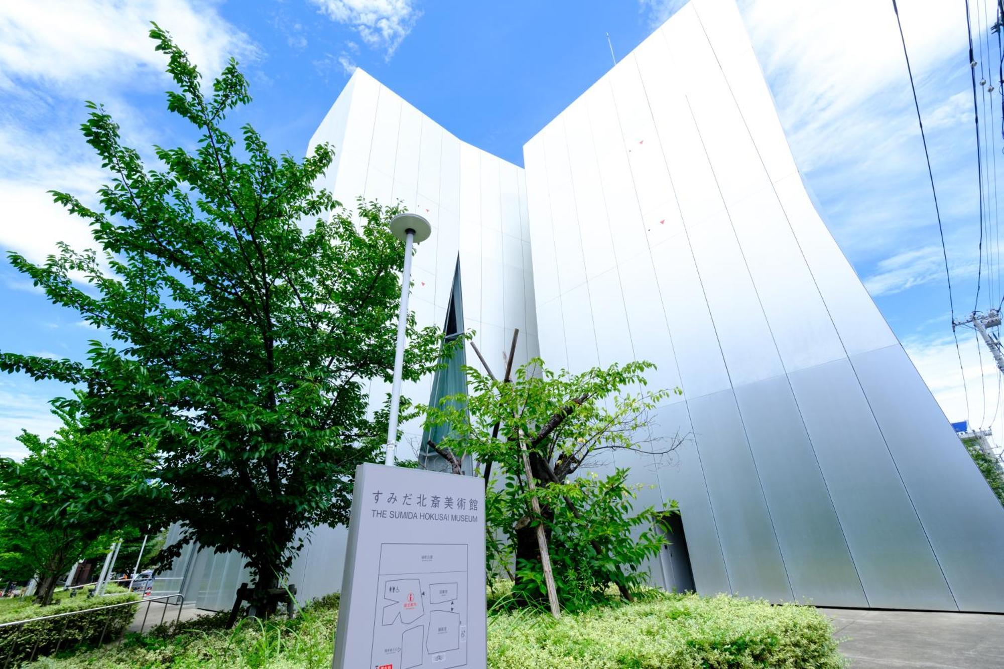 ランドフォレスト両国 Apartment *
