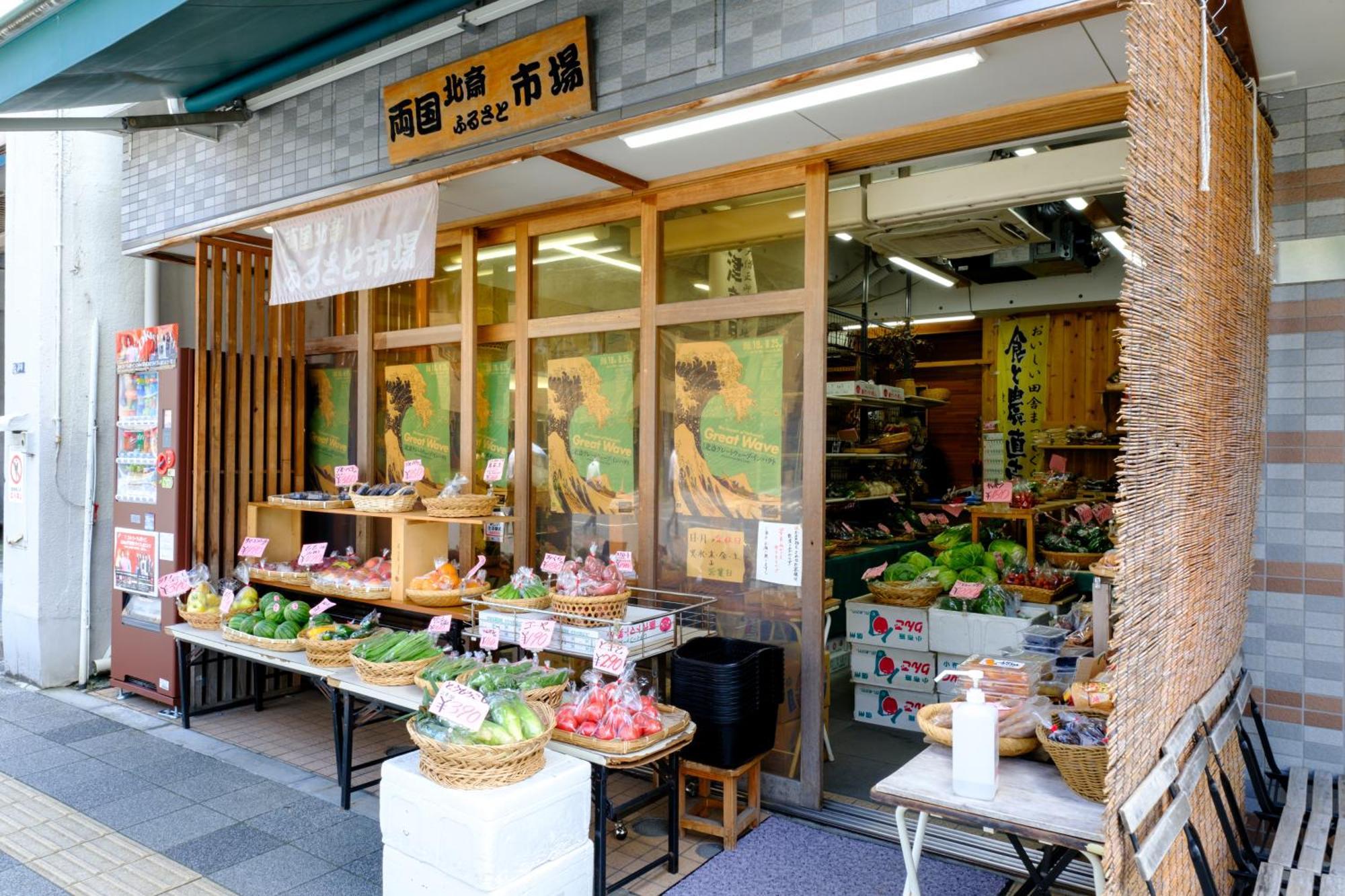 ランドフォレスト両国 Apartment Tokyo