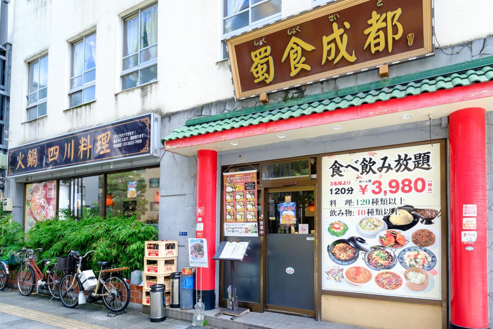ランドフォレスト両国 *